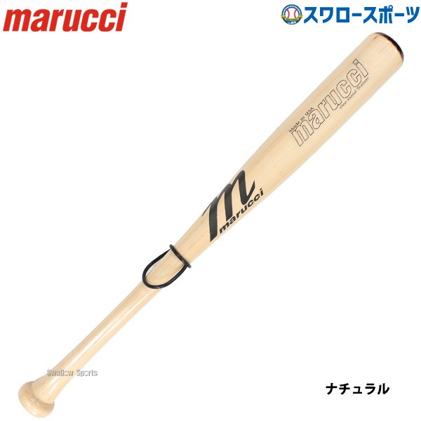 【9/7 ポイント7倍】 野球 マルーチ マルッチ トレーニングバット 片手トレーニングバット 64cm 木製トレーニングバット 実打可能 メイプル 64cm MJONEHANDTB marucci