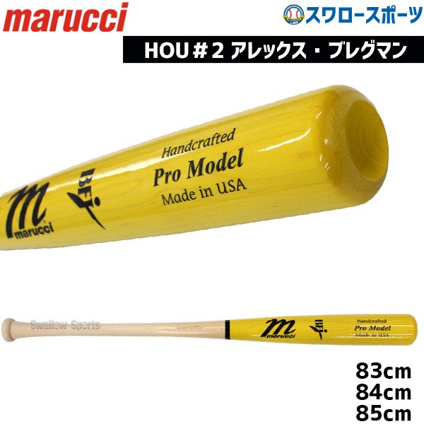 マルーチ marucci 硬式木製バット - 野球