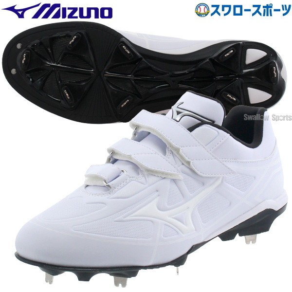 ミズノ 野球スパイク 金具 ライトレボバディー BLT 3本ベルト 高校野球対応 11GM212001 mizuno - 野球用品専門店  スワロースポーツ | 激安特価品 品揃え豊富!