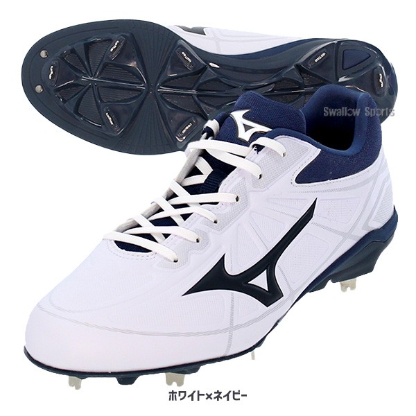 特販割40% MIZUNO野球金具スパイク33cm - 野球