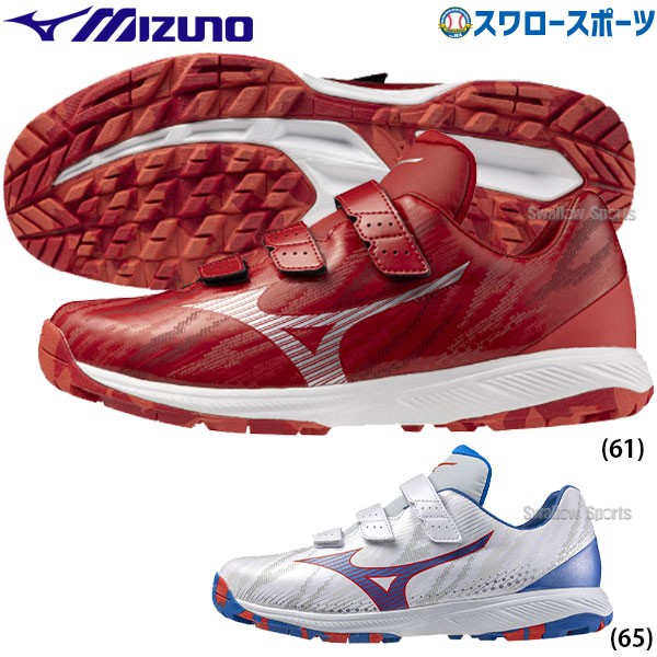 野球 ミズノ 限定 トレーニングシューズ アップシューズ ライトレボトレーナー CR 11GT2425 MIZUNO 野球用品 スワロースポーツ