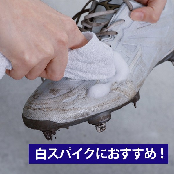 野球 ミズノ シューズアクセサリー メンテナンス 爽香守 スーパークリーナー 11GZ232100 Mizuno 野球用品 スワロースポーツ