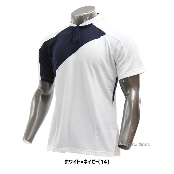 ミズノ ミズノプロ ベースボールシャツ・侍ジャパンモデル 12JC7L01