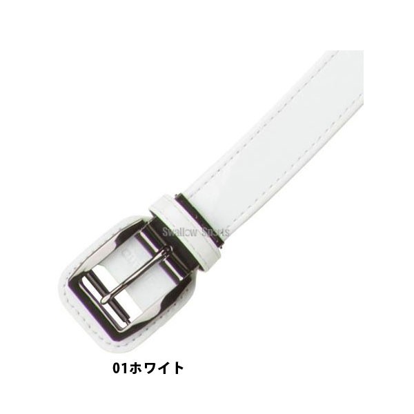 ミズノ パワーベルトST(エナメル) 12JY5V01 - 野球用品専門店 スワロー