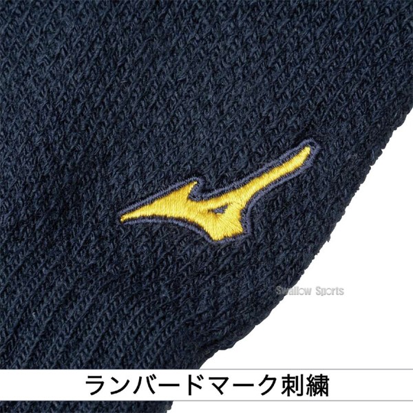 野球 ミズノ ミズノプロ 手袋 ブレスサーモ ニット手袋 防寒 両手用 12JYBA01 Mizuno 野球用品 スワロースポーツ