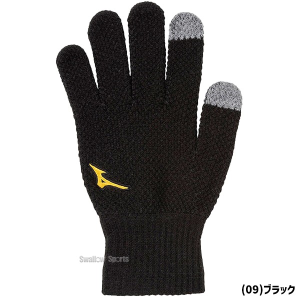 野球 ミズノ ミズノプロ 手袋 ブレスサーモ ニット手袋 防寒 両手用 12JYBA01 Mizuno 野球用品 スワロースポーツ