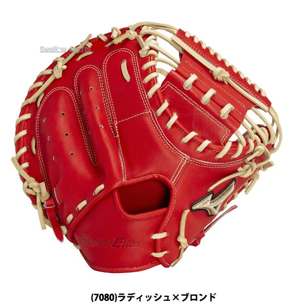 野球 限定 ミズノ 硬式 キャッチャーミット 野球 限定 ミズノ 硬式 キャッチャーミット グローバルエリート 號 SAKEBI M-R型 右投用 1AJCH31310 MIZUNO 野球用品 スワロースポーツ