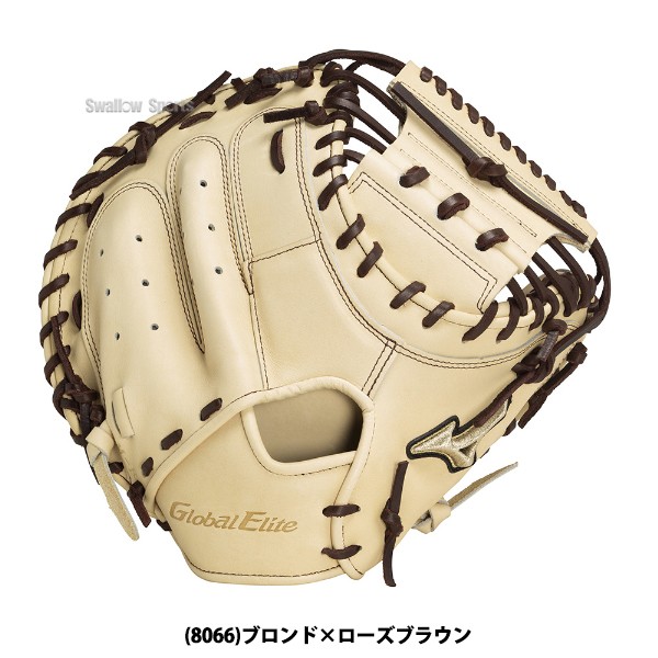 野球 限定 ミズノ 硬式 キャッチャーミット 野球 限定 ミズノ 硬式 キャッチャーミット グローバルエリート 號 SAKEBI M-R型 右投用 1AJCH31310 MIZUNO 野球用品 スワロースポーツ