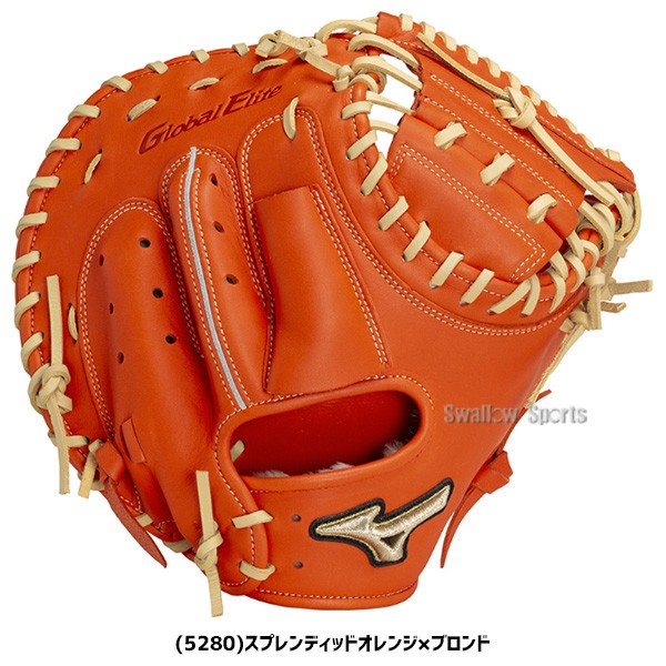 野球 ミズノ 限定 軟式 軟式用 ミット キャッチャーミット グローバルエリート 號SAKEBI 右投用 捕手用 B-D型 キャッチャー 1AJCR31400 MIZUNO 野球用品 スワロースポーツ