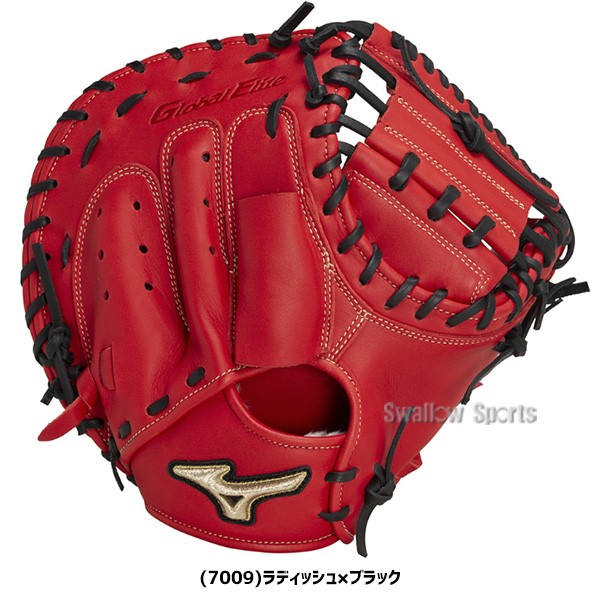 野球 ミズノ 限定 軟式 軟式用 ミット キャッチャーミット グローバルエリート 號SAKEBI 右投用 捕手用 M-R型 キャッチャー 1AJCR31410 MIZUNO 野球用品 スワロースポーツ