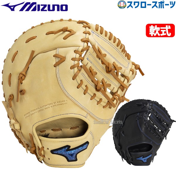 【9/27 ポイント7倍】 野球 限定 ミズノ ファーストミット グラブ グローブ WILLDRIVE BLUE 一塁手用 1AJFR14900 MIZUNO 野球用品 スワロースポーツ