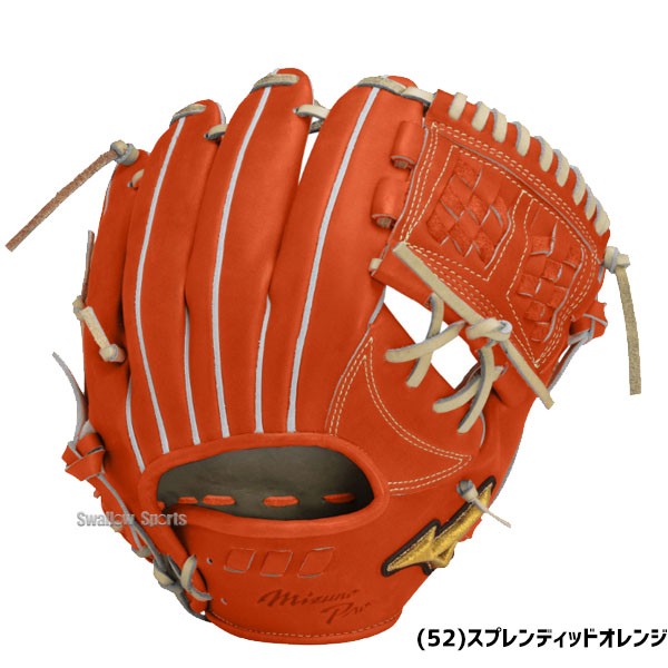 野球 ミズノ 限定 ミズノプロ 硬式グローブ 硬式 グローブ 大人 一般 高校野球対応 グラブ 内野 内野手用 サイズ9 1AJGH29803 MIZUNO 野球用品 スワロースポーツ