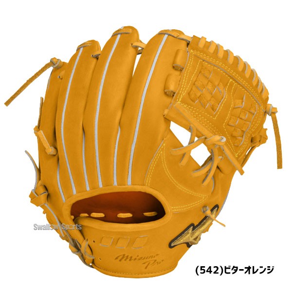 野球 ミズノ 限定 ミズノプロ 硬式グローブ 硬式 グローブ 大人 一般 高校野球対応 グラブ 内野 内野手用 サイズ9 1AJGH29803 MIZUNO 野球用品 スワロースポーツ