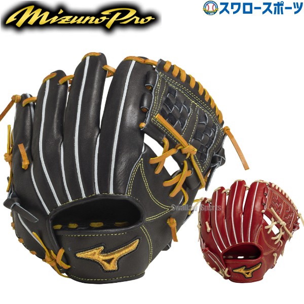 野球 ミズノ 限定 硬式用グローブ グラブ ミズノプロ Classic 内野手用 サイズ9 右投用 硬式野球 硬式 内野手 内野 1AJGH30013 Mizuno 野球用品 スワロースポーツ