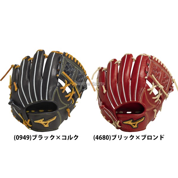 野球 ミズノ 限定 硬式用グローブ グラブ ミズノプロ Classic 内野手用 サイズ9 右投用 硬式野球 硬式 内野手 内野 1AJGH30013 Mizuno 野球用品 スワロースポーツ