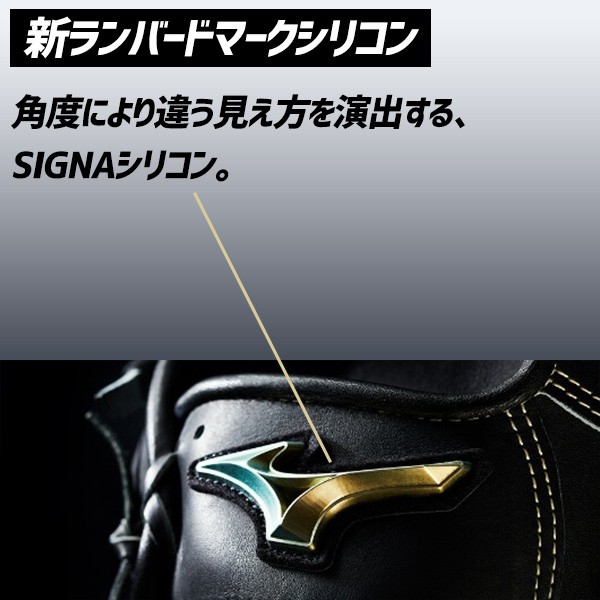 野球 限定 ミズノ 硬式 グラブ グローブ グローバルエリート JF HselectionSIGNA 外野手用 右投用 左投用 サイズ13 外野手 外野 硬式用 1AJGH31607 MIZUNO 野球用品 スワロースポーツ