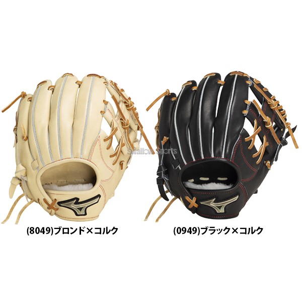 【9/14～17限定価格】 9/17P10倍！ 野球 限定 ミズノ 硬式 グラブ グローブ グローバルエリート JF HselectionSIGNA 内野手用 右投用 サイズ9 内野手 内野 硬式野球 硬式用 1AJGH31613 MIZUNO 野球用品 スワロースポーツ