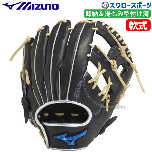 野球 ミズノ 限定 軟式 グローブ 軟式グローブ グラブ 軟式用 内野手用 内野 右投用 WILLDRIVE BLUE サイズ9 大人 大人用 一般 草野球 湯もみ型付け済 1AJGR19603KZ