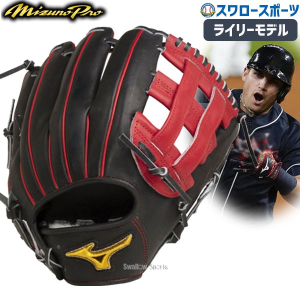 変更OK Mizuno PROミズノプロ 軟式限定モデル 内野用 グレゴリウス型