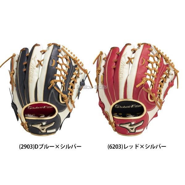 を安く買う方法 ミズノ 日本製 ビューリーグ KKLUB限定 Mizuno 外野用