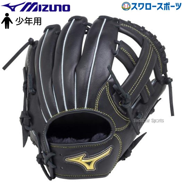 少年野球 グローブ 少年軟式グローブ ミズノ Mizuno 内野手用 ベリフニ オールラウンド用 1ajgy100 J号球 少年野球 ジュニア 少年軟式グローブ 少年野球 軟式 グラブ 野球用品専門店 スワロースポーツ 激安特価品 品揃え豊富