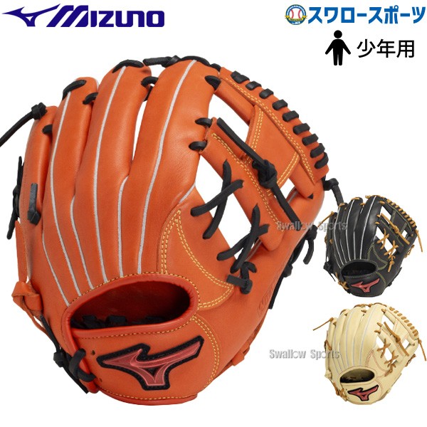 野球 ミズノ 少年用 軟式グローブ グラブ WILL DRIVE RED オールラウンド用 サイズM 1AJGY30830 MIZUNO 野球用品専門店  スワロースポーツ 激安特価品 品揃え豊富!