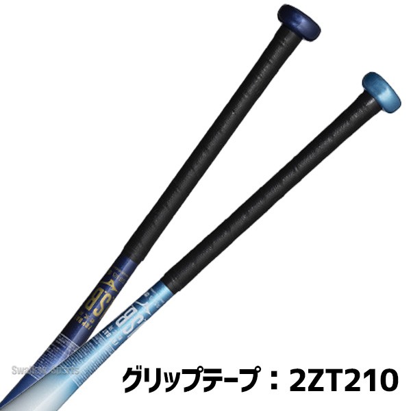 【9/7 ポイント7倍】 野球 ミズノ 限定 軟式 バット 軟式用 FRP製 ビヨンドマックス NE トップバランス 1CJBR194 MIZUNO 野球用品 スワロースポーツ