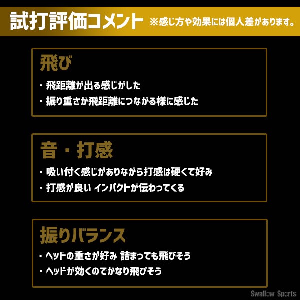 野球 ミズノ 限定 軟式 金属製 バット ビヨンドマックス レガシー メタル トップバランス ビヨンド レガシーメタル 一般 1CJBR201 MIZUNO