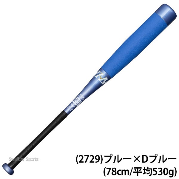 【10/7 ポイント7倍】 野球 ミズノ 限定 少年用 ジュニア 小学生 軟式 軟式用 バット FRP製 ビヨンドマックス EV2N ミドルバランス 1CJBY179 MIZUNO 野球用品 スワロースポーツ