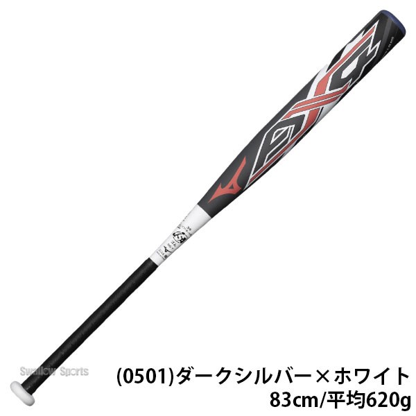 ミズノ MIZUNO バット ソフトボール用バット ソフト3号ゴムボール用 AX4 1CJFS323 野球用品 スワロースポーツ