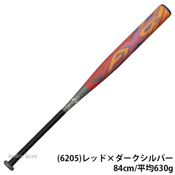 ミズノ MIZUNO バット ソフトボール用バット ソフト3号ゴムボール用 AX4 1CJFS323 野球用品 スワロースポーツ