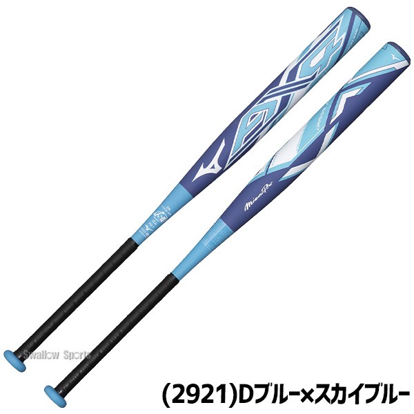 ミズノ 限定 MIZUNO バット ソフトボール用バット ソフト3号ゴムボール用 AX4 83cm 620g 84cm 630g 680g 710g 85cm 740g 1CJFS325 青 紺 水色 野球用品 スワロースポーツ