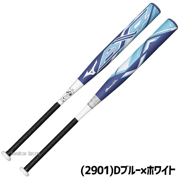 ミズノ 限定 MIZUNO バット ソフトボール用バット ソフト3号ゴムボール用 AX4 83cm 620g 84cm 630g 680g 710g 85cm 740g 1CJFS325 青 紺 水色 野球用品 スワロースポーツ