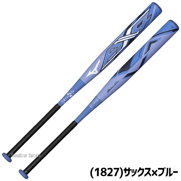 ミズノ 限定 MIZUNO バット ソフトボール用バット ソフト3号ゴムボール用 AX4 83cm 620g 84cm 630g 680g 710g 85cm 740g 1CJFS325 青 紺 水色 野球用品 スワロースポーツ