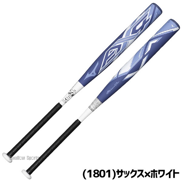 予約商品】7月以降発送予定 野球 ミズノ 限定 ミズノプロ ソフトボール 