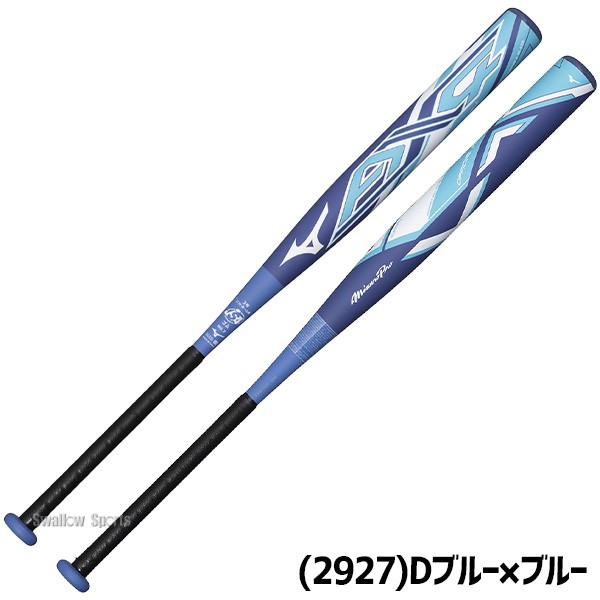 ミズノ 限定 MIZUNO バット ソフトボール用バット ソフト3号ゴムボール用 AX4 83cm 620g 84cm 630g 680g 710g 85cm 740g 1CJFS325 青 紺 水色 野球用品 スワロースポーツ