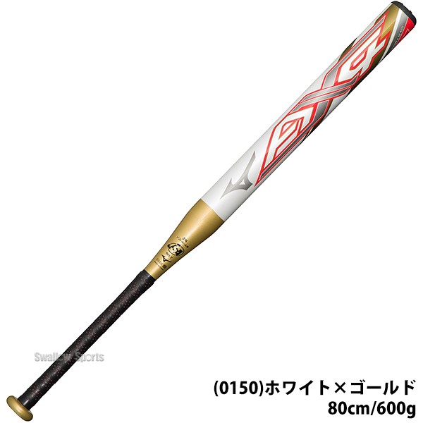 野球 ミズノ ソフトボール用 バット 2号ゴムボール用 AX4 ミドルバランス 1CJFS624 MIZUNO 野球用品 スワロースポーツ -  野球用品専門店 スワロースポーツ | 激安特価品 品揃え豊富!