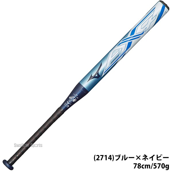 野球 ミズノ ソフトボール用 バット 2号ゴムボール用 AX4 ミドルバランス 1CJFS624 MIZUNO 野球用品 スワロースポーツ