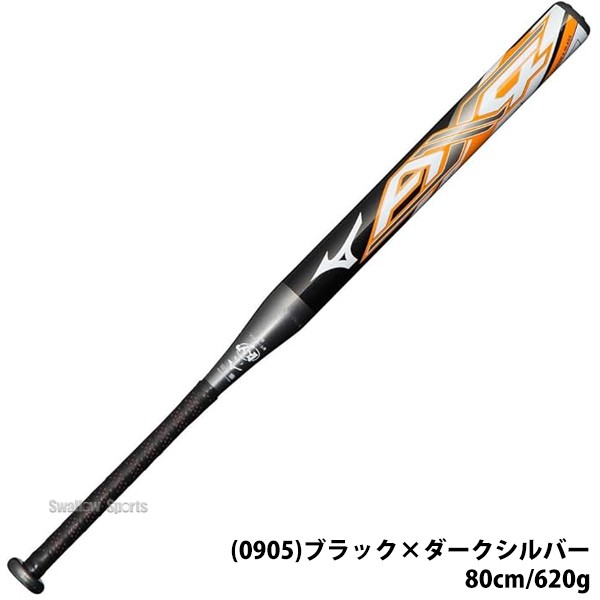 野球 ミズノ ソフトボール用 バット 2号ゴムボール用 AX4 ミドルバランス 1CJFS624 MIZUNO 野球用品 スワロースポーツ