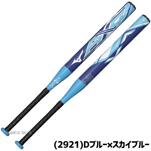 【9/7 ポイント7倍】 野球 ミズノ ソフトボール用 バット 1号 2号ゴムボール用 AX4 ミドルバランス 1CJFS626 MIZUNO 野球用品 スワロースポーツ