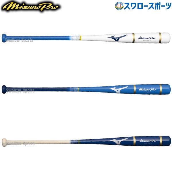 野球 ミズノ 限定 バット ミズノプロ ノック ノックバット 1CJWK180 MIZUNO 野球用品 スワロースポーツ