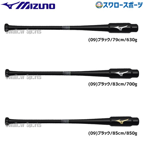 野球 ミズノ 限定 バット 木製 トレーニングバット 打撃可  PNVW 1CJWT245 MIZUNO 野球用品 スワロースポーツ