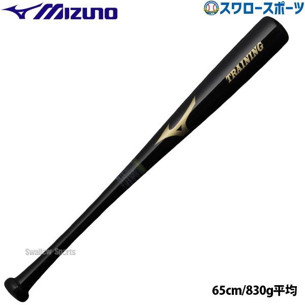 野球 ミズノ 木製 トレーニング バット 片手用 1CJWT24265 MIZUNO  野球用品 スワロースポーツ