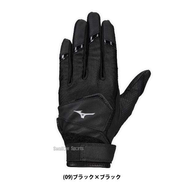 野球 ミズノ 少年用 バッティング用手袋 ワイルドキッズ 両手用 ジュニア 少年 1EJEY250 MIZUNO  野球用品 スワロースポーツ