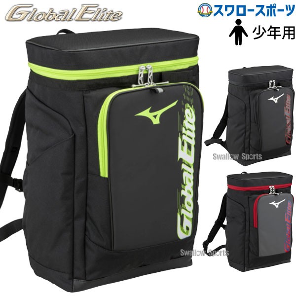 ミズノ 限定 少年 ジュニア バッグ バックパック 野球 リュック Geバックパック Jr 1fjd2450 Mizuno 野球用品専門店 スワロースポーツ 激安特価品 品揃え豊富