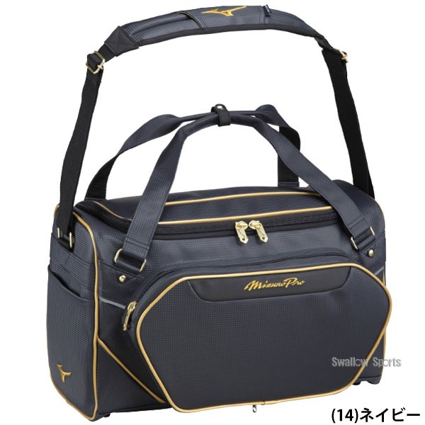 野球 ミズノ バッグ ミズノプロ セカンドバック 遠征バッグ 約46L 1FJD3001 MIZUNO 野球用品 スワロースポーツ