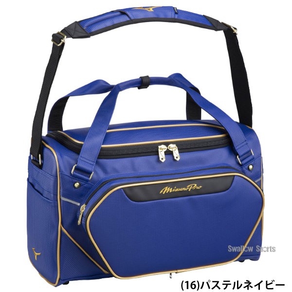 野球 ミズノ バッグ ミズノプロ セカンドバック 遠征バッグ 約46L 1FJD3001 MIZUNO 野球用品 スワロースポーツ