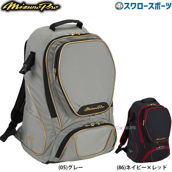 激安卸販売新品 MIZUNO ミズノ リュック ecousarecycling.com