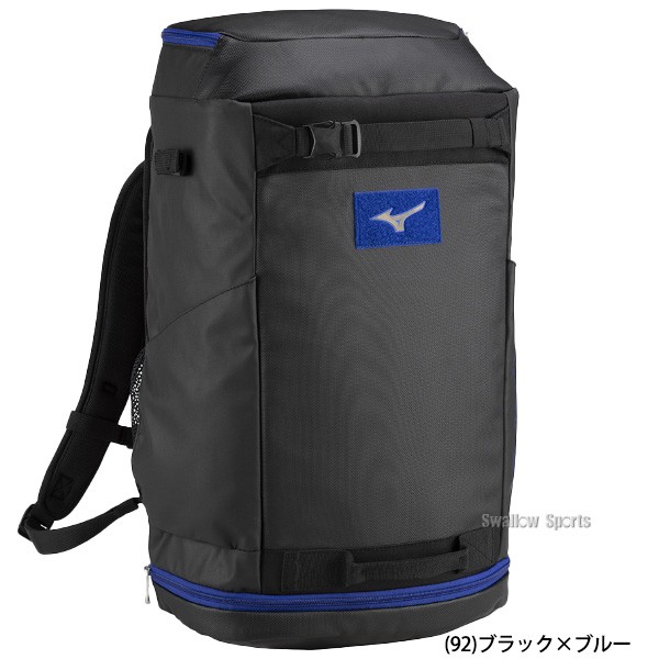 【9/7 ポイント7倍】 野球 ミズノ 限定 バッグ グローバルエリート オールインワン バックパック 1FJDB910 MIZUNO 野球用品 スワロースポーツ