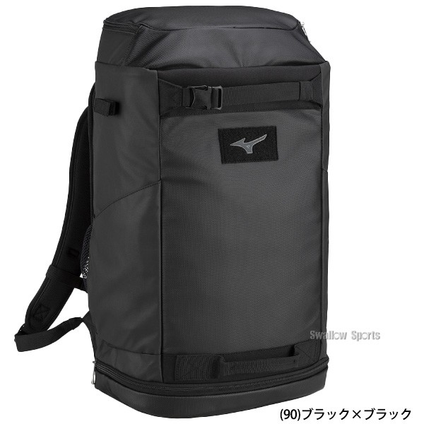 【9/7 ポイント7倍】 野球 ミズノ 限定 バッグ グローバルエリート オールインワン バックパック 1FJDB910 MIZUNO 野球用品 スワロースポーツ